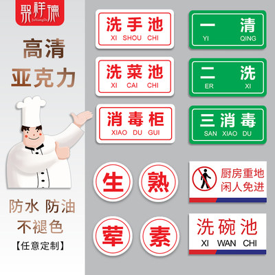 企業文化宣傳標語墻展板公當前網購流行產品
