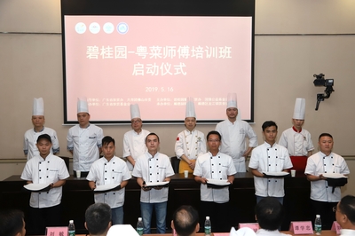 碧桂園“4+X”模式:可復制的扶貧樣本