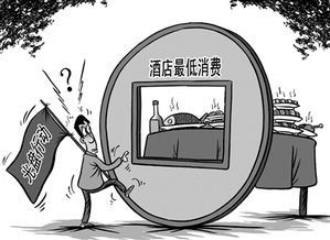 經濟日報 最低消費 滋生浪費 漫畫