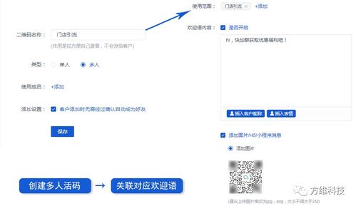 用企業微信吸粉30萬,樂凱撒如何快速打造餐飲私域流量池