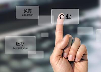 長春德澤軟件科技有限公司--用友軟件長春地區核心合作伙伴