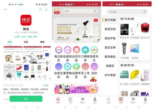 全球吃貨平臺上線,打造餐飲新業態
