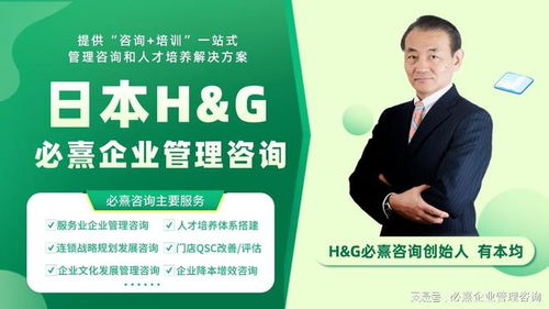 必熹管理小課堂丨餐飲連鎖企業在日常經常管理中如何做好食品安全