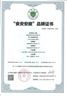 獲首批 食安安徽 認證,東鵬飲料全面把控產品質量