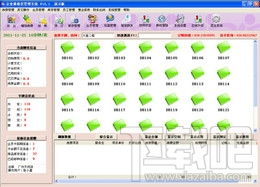 企業通餐飲管理系統 餐飲管理系統下載 v1.0.0.1下載
