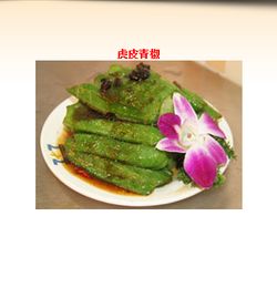 七加七產品 產品圖片 加盟店怎么樣