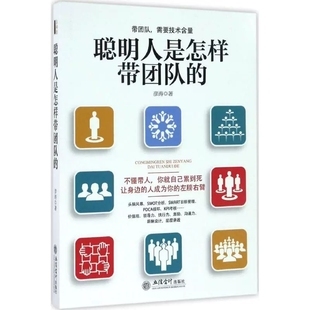 經營管理學