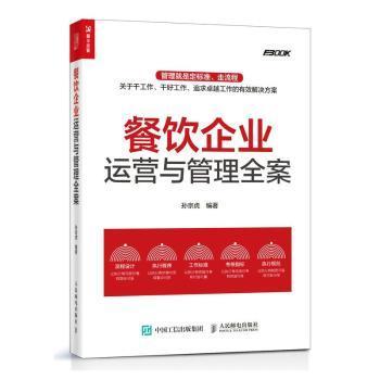 經濟 時代風華圖書專營店 孔夫子舊書網