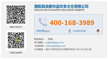 桃花源火鍋 時尚火鍋加盟 黔江區火鍋加盟