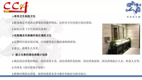 食品安全危害管理辦法 強(qiáng)勢發(fā)布 餐飲從業(yè)人員一定要看看