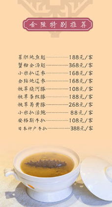 餐飲企業核心競爭力構成要素 下篇