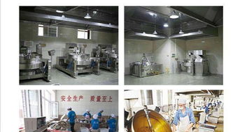 圖 火鍋底料批發(fā),重慶火鍋底料供應(yīng),重慶火鍋底料廠 重慶餐飲美食
